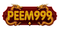 peem999 แหล่งรวมเกมเดิมพันครบวงจร มั่นใจทุกการเล่น